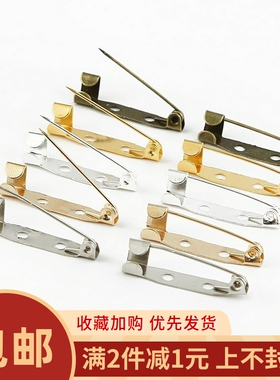 胸针diy材料安全针简易针扣针大别针手工发夹发饰配件徽章毛衣扣