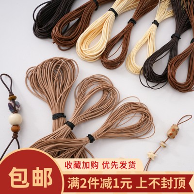 1mm韩国蜡线绳彩色手工DIY编织绳