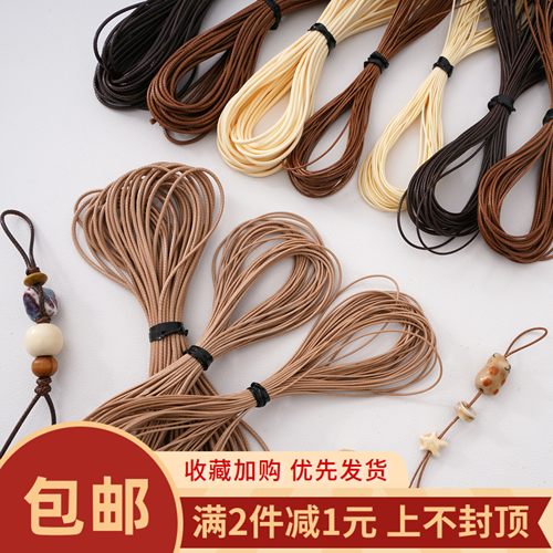 1mm韩国蜡线绳彩色手工DIY编织绳