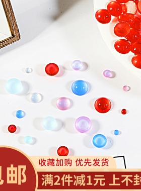 蓝色树脂仿猫眼戒面光感宝石古风diy手工制作发簪材料发饰品配件