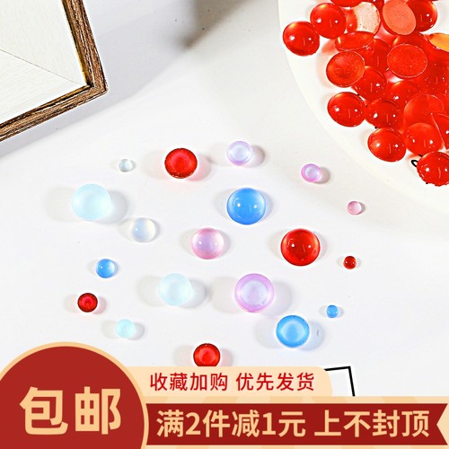 diy圆形树脂宝石玩偶眼睛戒面