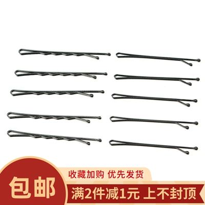 黑色侧边碎发无痕发夹diy一字夹