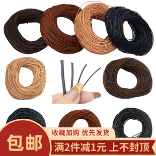 5米1 diy手工制作编织材料手链项链饰品配件 6mm彩色圆形仿牛皮绳