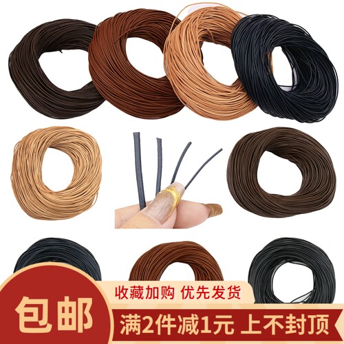 5米彩色圆形真皮牛皮绳手工diy