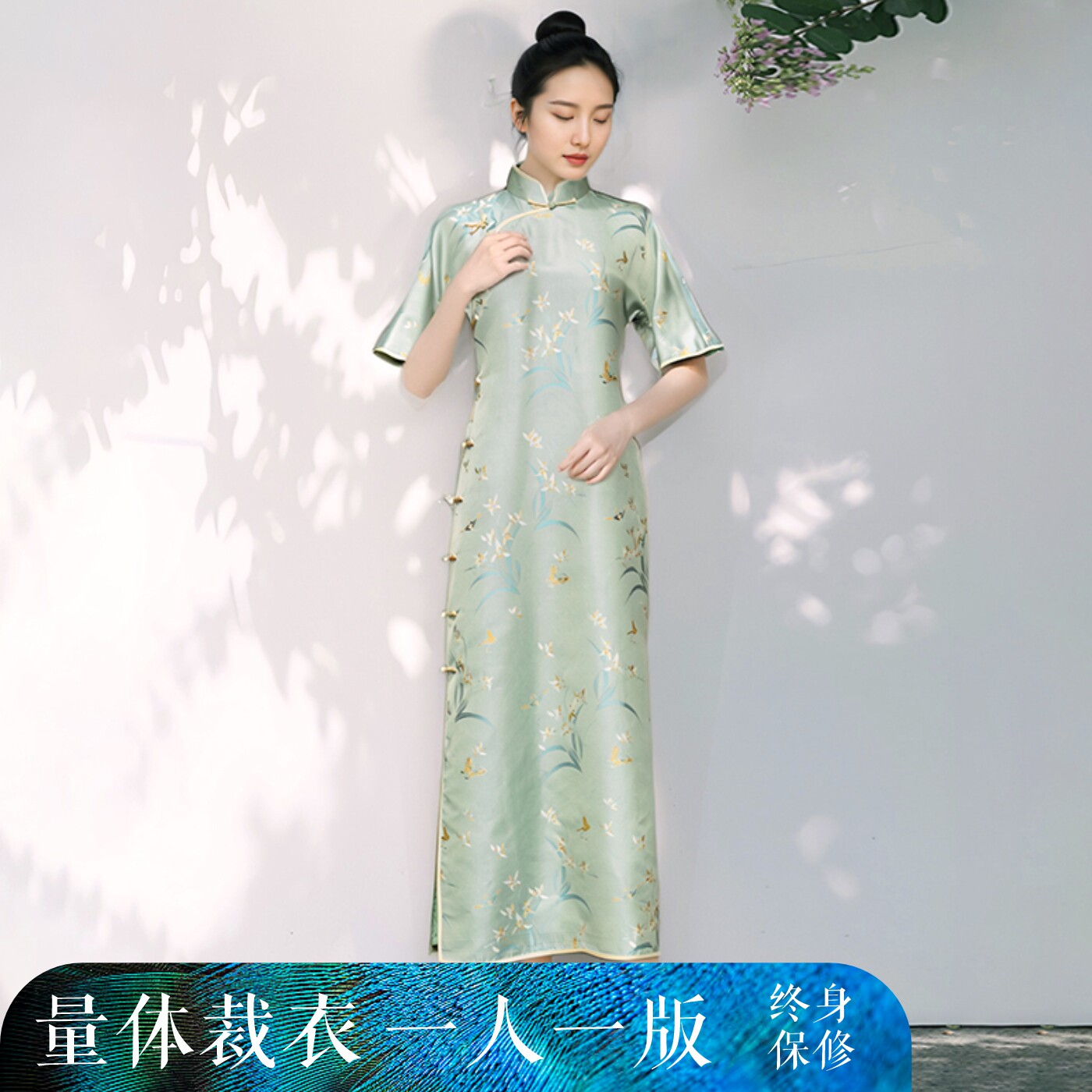 钱小萍蝴蝶兰花名家宋锦旗袍真丝桑蚕丝面料旗袍裙定制衣服裁缝
