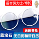蓝宝石日历放大镜表镜玻璃表蒙小王子21.3 30.4mm 29.4 25.3 29.1