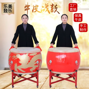 Big Drum Kilo Drum China Red Drum Brum Real Wood Drum Drum Drum Drum Drum Battle Drum Drum Brum для взрослых детей на сцене барабаны