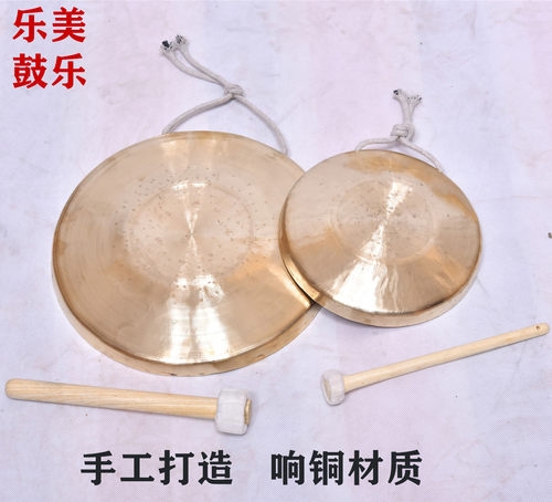 中高低音大小戏曲防汛预警苏锣