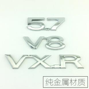 适用陆地巡洋舰兰德酷路泽5.7V-XR V8英文字母车标志后尾贴标金属