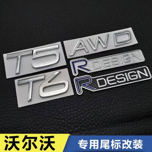 沃尔沃车标金属改装后尾贴标志