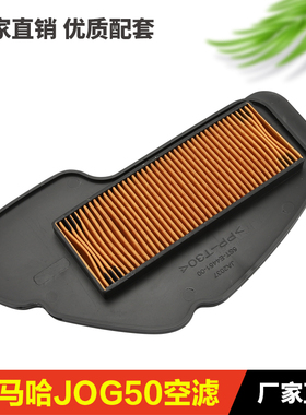 雅马哈JOG50电喷4冲ZR50/EVO2小龟王4冲VINO 5WB空气滤芯空滤配件