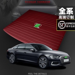 定制新款奥迪Q5L真皮后备箱垫A4LA6LQ2Q3A3lA8汽车专用尾箱车垫子