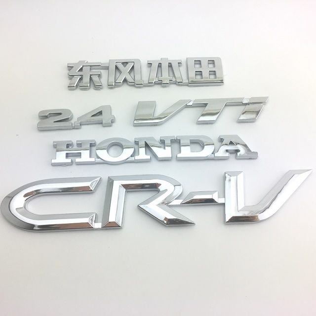适用东风老款CRV车标 2.4 VTI英文字母标 HONDA字标后备尾箱标志