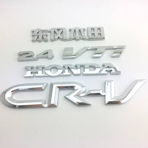 适用东风老款crv车标标志