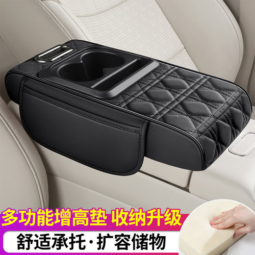 汽车扶手箱套增高垫扶手箱垫
