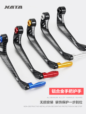 钱江QJMOTO逸250 500 550 牛角护手离合刹车手柄保护防摔护弓改装