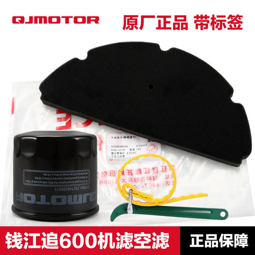 钱江摩托车空气滤清器原装配件