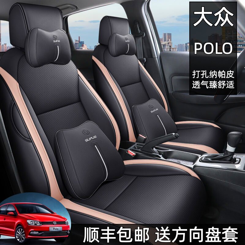 2011款大众POLO专用座套23款polo透气皮革汽车坐垫四季全包座椅套