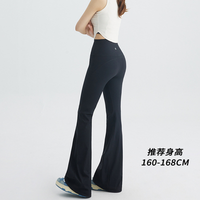 lulu同款小个子无尴尬线高腰提臀微喇瑜伽裤女外穿加绒健身喇叭裤
