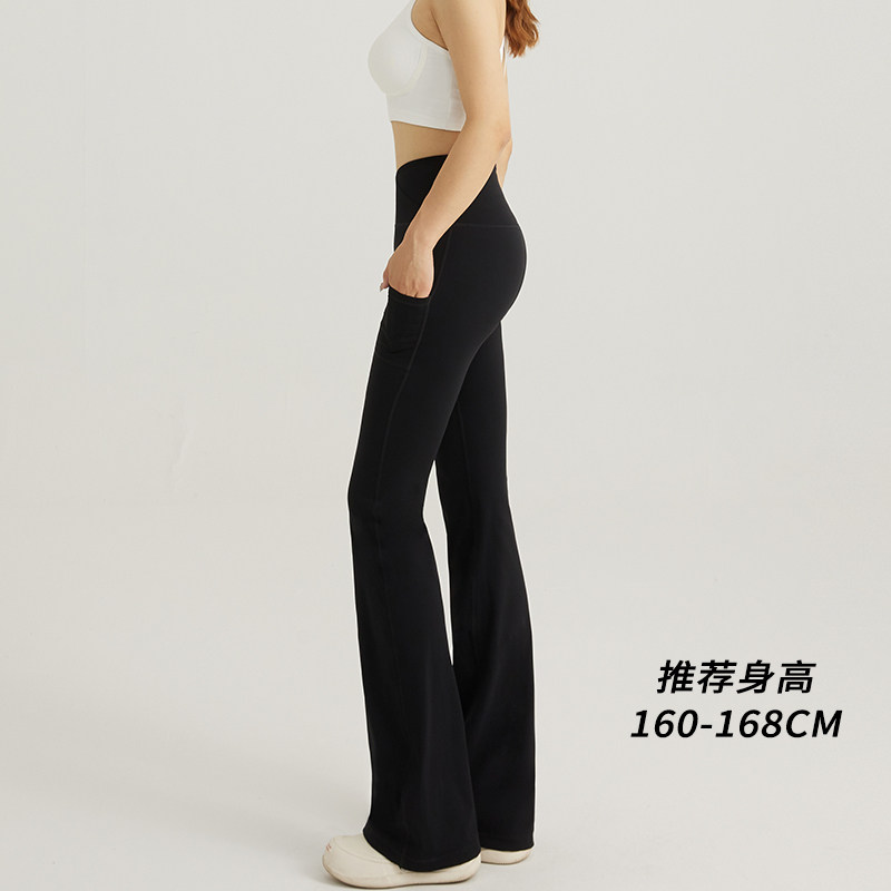 cofei小个子梨形身材裤高腰提臀微喇瑜伽裤女外穿休闲裤喇叭长裤