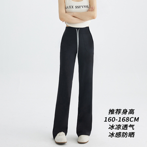 lulu窄版直筒黑色高腰运动健身裤子女外穿夏季垂感绑带阔腿瑜伽裤