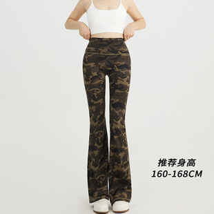 COFEIPARD小个子高腰提臀迷彩印花微喇瑜伽裤外穿运动健身喇叭长