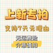 FW女装 高货系列专柜品质 鳗鳗上新专拍韩版 百搭森系甜妹风设计师款