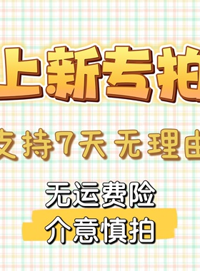 FW女装鳗鳗上新专拍韩版百搭森系甜妹风设计师款高货系列专柜品质