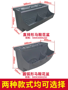 护栏花盆栏杆悬挂双面高架桥市政道路绿化隔离带花箱 骑马式 马鞍式