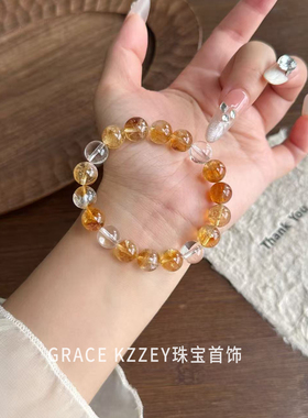 天然黄水晶手链招财转运