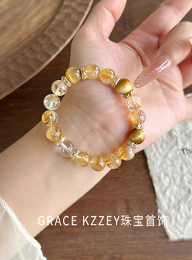 天然黄水晶手链女招财转运旺事业