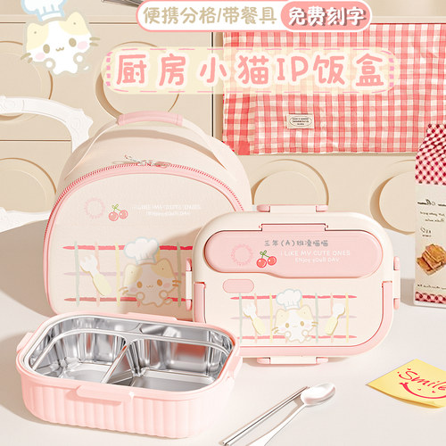 日本进口MUJIE316不锈钢保温饭盒