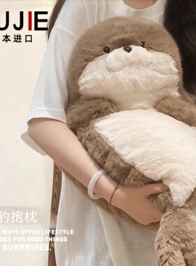 日本进口MUJIE毛绒玩偶抱枕