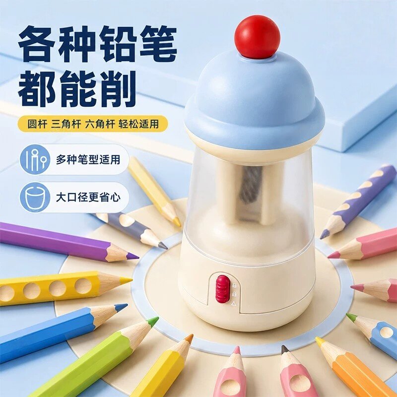 日本进口全自动削笔机充电学生用图片