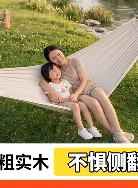 日本进口吊床户外成人防侧翻露营