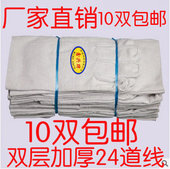 双层帆布手套耐磨机械厂手套耐油加大劳保手套电焊工手套加厚 包邮