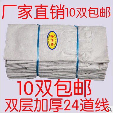 双层帆布手套耐磨机械厂手套耐油加大劳保手套电焊工手套加厚包邮