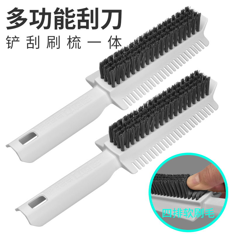 多功能清洁刷地板去污铲加厚手把
