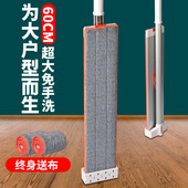 家用新款 拖把两用60cm平板懒人挤水免手洗净拖地神器大板酒店尘推
