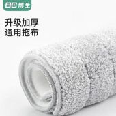 博生拖把替换布替换头加厚通用免手洗懒人平板拖把墩布拖布头原厂