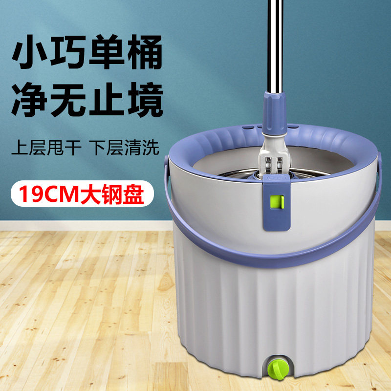 拖把单桶旋转一体式升降干湿两用地板家用瓷砖墩布头免手洗一拖净