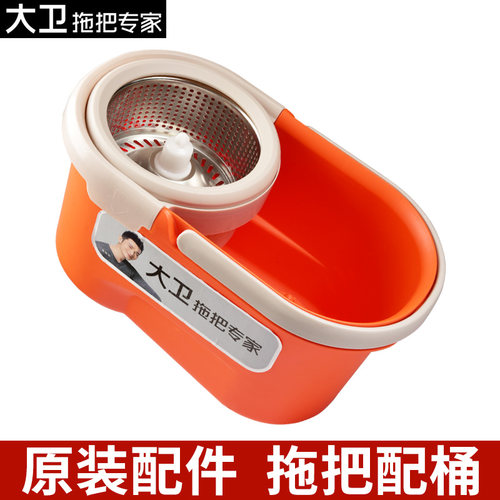 大卫拖把桶原厂配件杆子