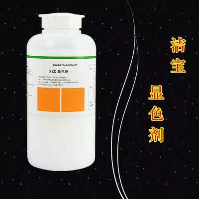 包邮洁宝XZD显色剂1KG增光增艳皮衣包鞋丝滑手感光亮剂化料