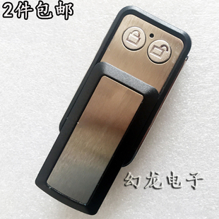 西赛德电机SEASIDE车库门遥控器  翻板门 通用车库遥控钥匙 433