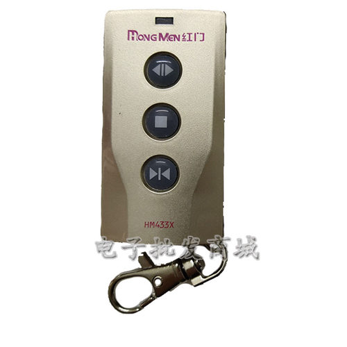 HM430HM434X伸缩门道闸杆遥控器