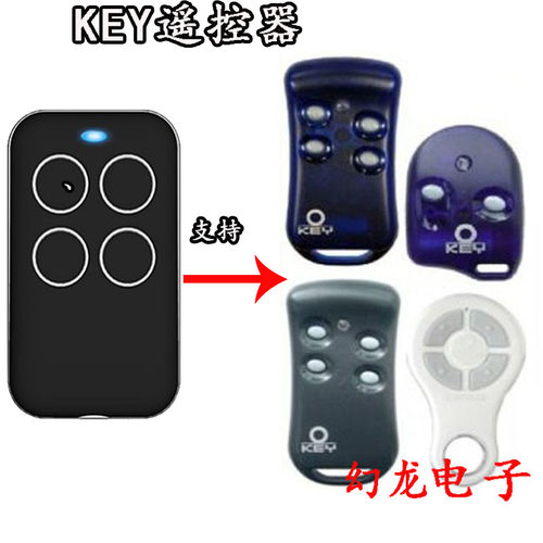 KEY平移门电机控制器滚码遥控器