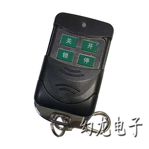 Vsafe jieli удаленный контроллер Pingjie Moving Machine All -In -One Machine Machine Flat Villa Electric Strike