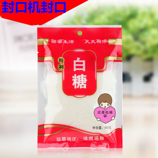 袋冰糖包装 包邮 袋红糖包装 238克 袋糖袋白糖袋400克包装 白糖包装
