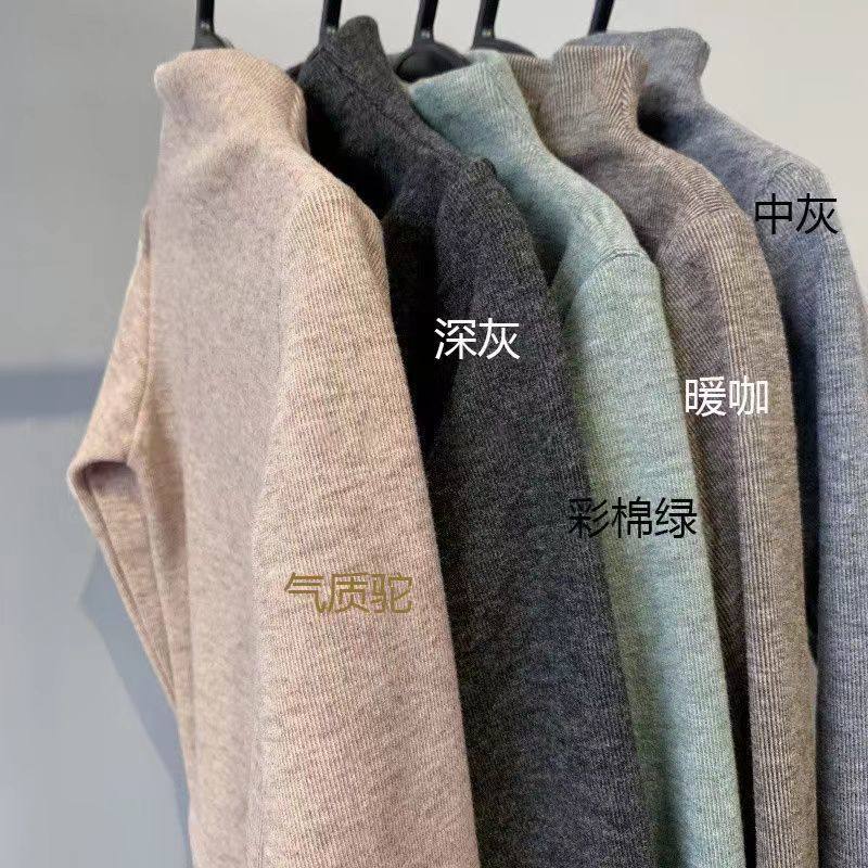 秋冬季打底衫男女童针织中高领修身加绒保暖内搭儿童磨毛百搭长袖,童装/婴儿装/亲子装,T恤,淘宝优惠券,粉丝福利购,淘宝优惠卷