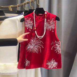 新中式国风钉珠刺绣丝绒红色马甲女装2026春秋季无袖马夹背心上衣
